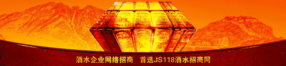 内蒙古宁城御泉坊酒业有限公司